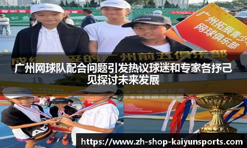 开云体育登录