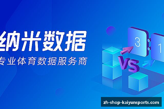 知道开云体育
